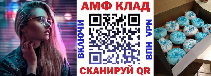 дарк нет Telegram  гидра как зайти  Щёкино  АМФ Розовый 