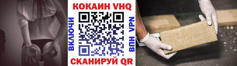 КОКАИН Columbia  закладка  Щёкино 