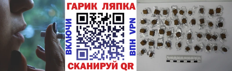 наркота  Щёкино  Гашиш ice o lator 