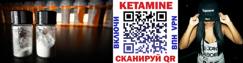ОМГ ОМГ как зайти  где купить наркоту  Щёкино  КЕТАМИН VHQ 
