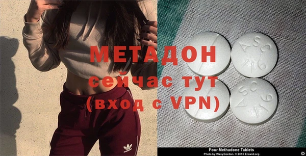 первитин Белокуриха