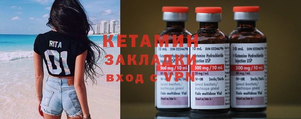 первитин Белокуриха
