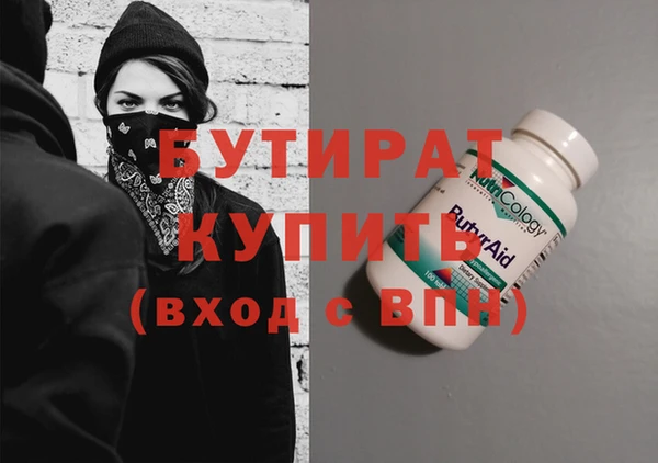 прущая мука Беломорск