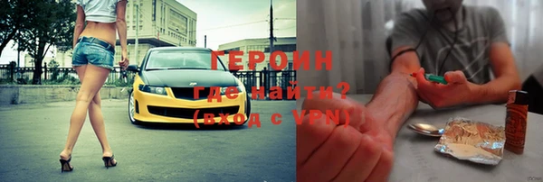 первитин Белокуриха