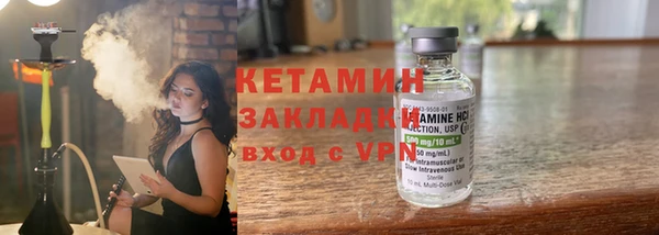 первитин Белокуриха