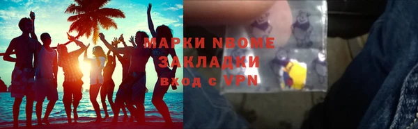 первитин Белокуриха