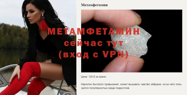 Альфа ПВП Белоозёрский