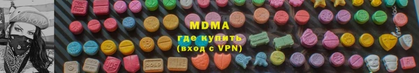 первитин Белокуриха