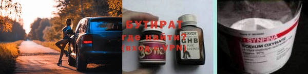 Альфа ПВП Белоозёрский