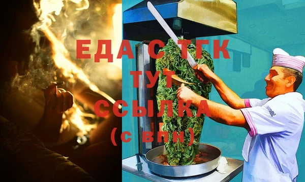 прущая мука Беломорск
