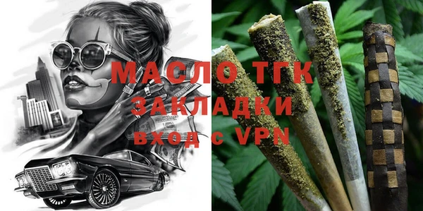 прущая мука Беломорск