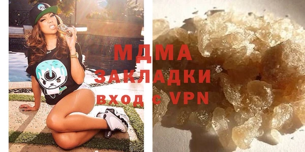 прущая мука Беломорск