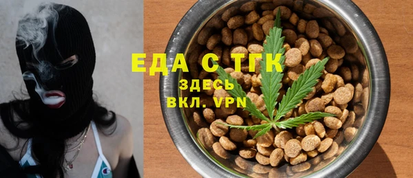 прущая мука Беломорск