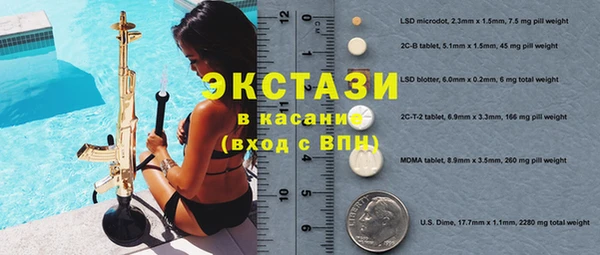 прущая мука Беломорск