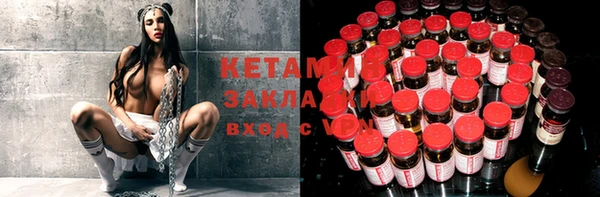 первитин Белокуриха