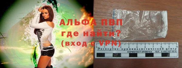 Альфа ПВП Белоозёрский