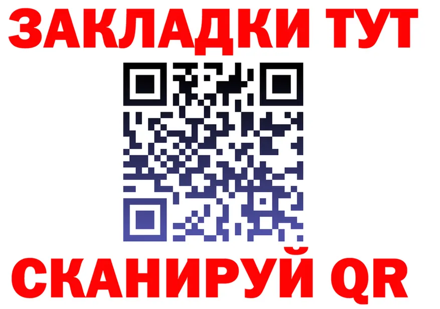 Бутират буратино ONION shop omg Щёкино