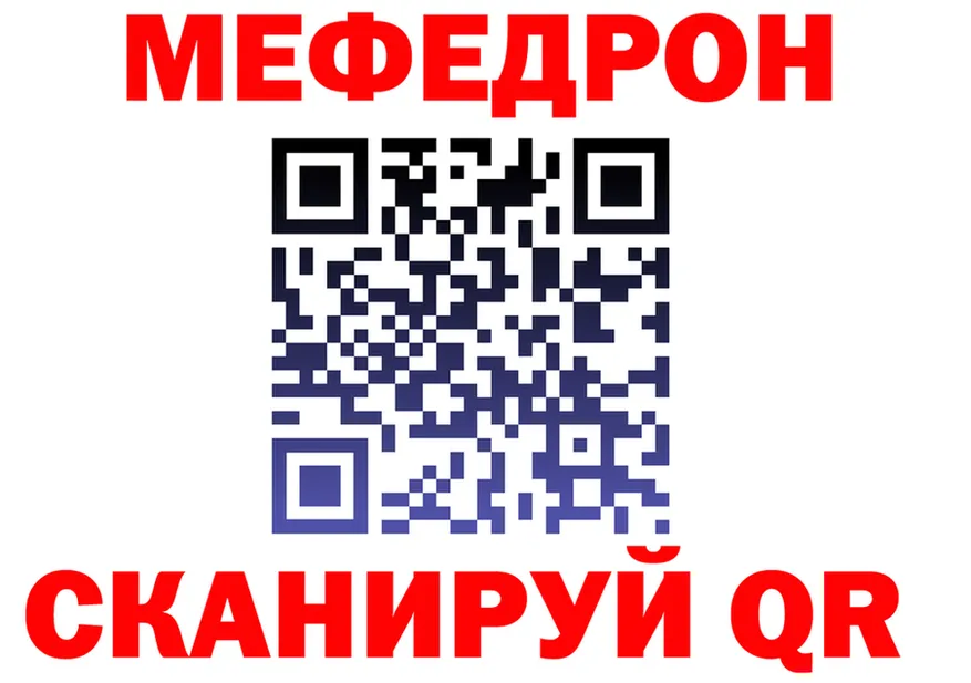 МЕФ 4 MMC зеркало shop kraken Щёкино