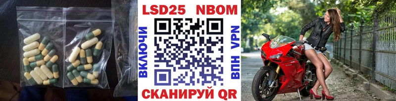 Лсд 25 экстази ecstasy Щёкино