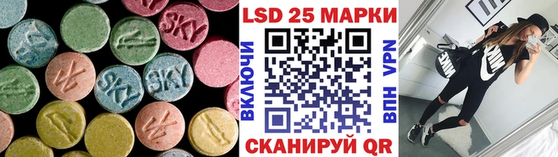 ЛСД экстази ecstasy Щёкино