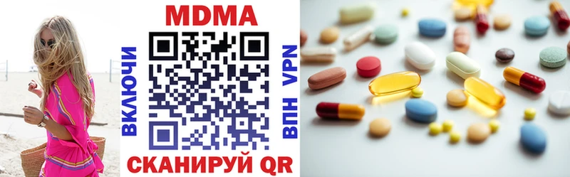 ссылка на мегу вход Щёкино MDMA кристаллы