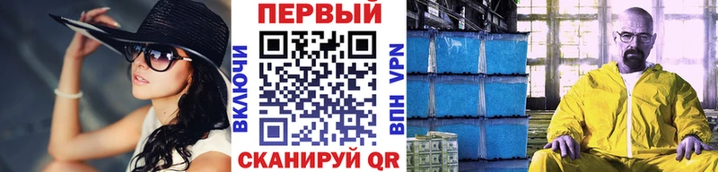 Метамфетамин витя  цена   Щёкино 