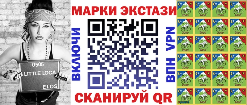 купить наркоту  Щёкино  Марки N-bome 1,5мг 