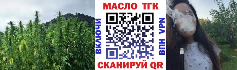 ТГК концентрат  МЕГА ONION  Щёкино 
